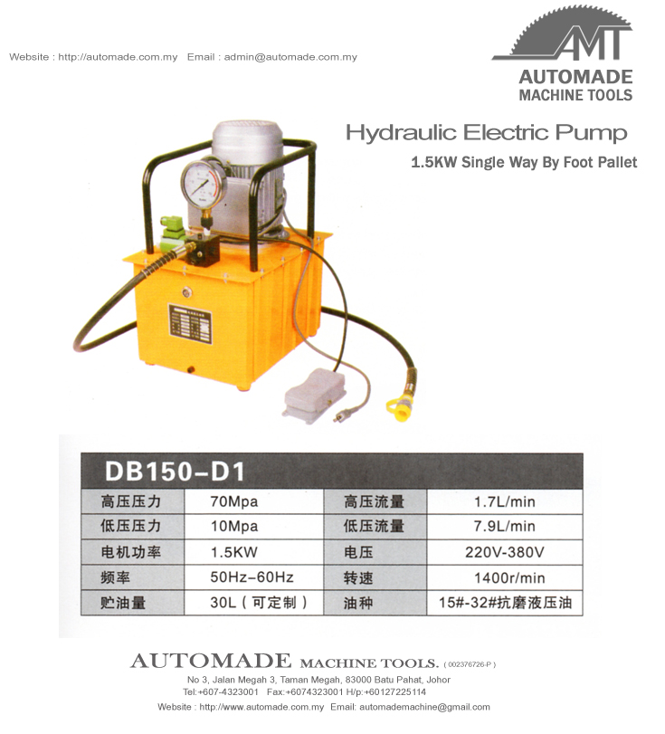 Hydraulic Electric Pump DB150-D1